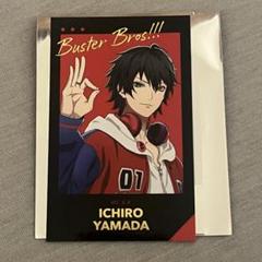 2025年最新】山田一郎の人気アイテム - メルカリ