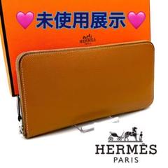 エルメスHERMESアザップ シルクイン 長財布 ブラックC刻印