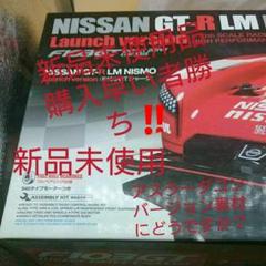 (送料込み)TAMIYA 組み立てRC F103GT 日産GT-R LM