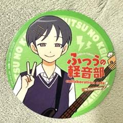 2025年最新】幸山厘の人気アイテム - メルカリ