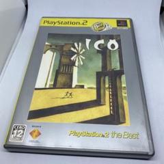 Best版 ICO PS2ソフト