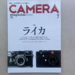 ライカスタイルマガジン　セット leica style magazine ライカスタイルマガジン カタログ