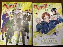 Axis powers ヘタリア　アニメ絵コンテ集　1、２巻セット