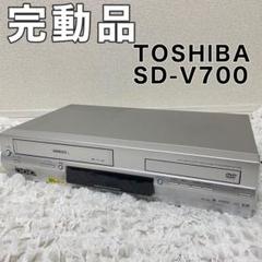 ♥️メンテナンス✨動作確認✨東芝✨DVD✨VHS✨ビデオデッキ✨SD-V700 31B71NuFLJL._UF1000,1000_QL80_.jpg