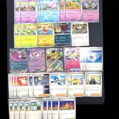 2025年最新】ポケカ ラティアスarの人気アイテム - メルカリ