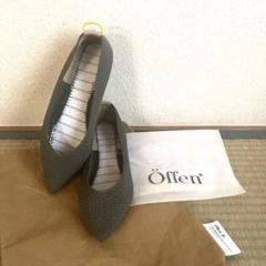 日曜値下げ【41】Öffen plain flat pattern 白&緑 plain flat pattern / WHITE & GREEN | Offen