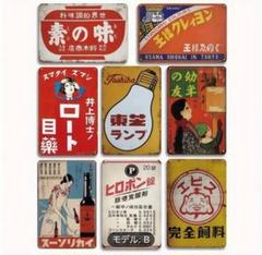 2025年最新】レトロ看板 昭和の人気アイテム - メルカリ
