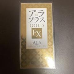 2025年最新】アラプラス ゴールドex(60粒)の人気アイテム - メルカリ