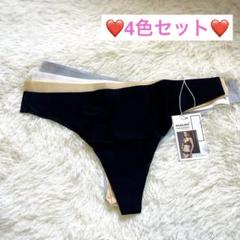 ENALIHI メッシュ Tバック 4色セット　XL