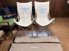 スノーピーク　Take!チェアロング⭐︎収納袋付き！ スノーピーク Take!チェアロング⭐︎収納袋付き！ - メルカリ