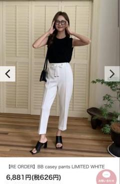 birthdaybash casey pants ホワイト　Mサイズのサムネイル