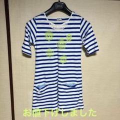 ラグマートボーダーチュニックワンピース