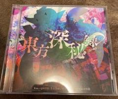 【東方Project】東方深秘録【PCゲーム】