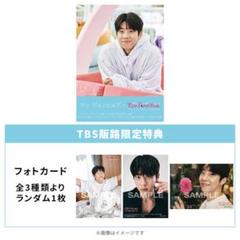 Amazon.co.jp: チェ・ジョンヒョプ×Eye Love You フォトブック L