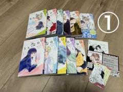 全ての 2025年最新】主人恋日記 全巻の人気アイテム - メルカリ 少女漫画