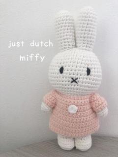ミッフィー ぬいぐるみ 編みぐるみ ジャストダッチ JUSTDUTCH オランダ