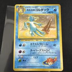 2025年最新】ゴルダック ポケカの人気アイテム - メルカリ