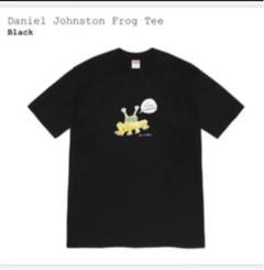supreme Daniel Johnston Frog Tee