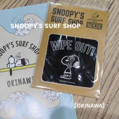 スヌーピーズサーフショップ ステッカー WIP OUT! SNOOPY