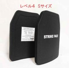 NIJ IV レベル4 防弾プレート 2枚 セット 新品未使用 DEWBEST製 NIJ IV レベル4 防弾プレート 2枚 セット プレートキャリア用