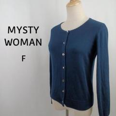 MISTY WOMAN　長袖　ニットカーディガン　F　ネイビー　ビジューボタン
