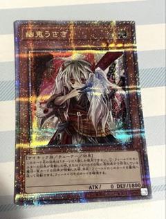 遊戯王　25thシク　7枚セット 遊戯王OCG買取『QUARTER CENTURY DUELIST BOX』25thシク