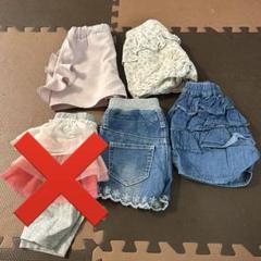 女の子　ショートパンツ90.95まとめ売り