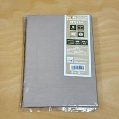 エムール 枕カバー サンドベージュ