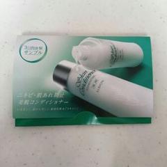 商品情報 | ALBION
