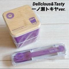 うたの☆プリンスさまっ♪　一ノ瀬トキヤ ランチボックス カトラリーセットのサムネイル