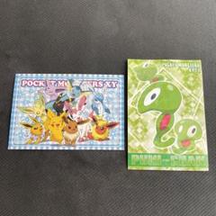 ポケモンプロマイド　イーブイ　プニちゃん