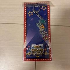 雄英高校オープンスクール 緑谷出久 ネームキーホルダー