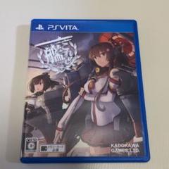 艦これ改 通常版