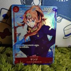 2025年最新】サンジ パラレルの人気アイテム - メルカリ