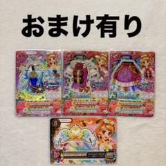 2025年最新】大空あかり プレミアムカードの人気アイテム - メルカリ