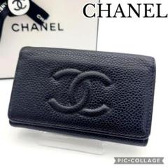 良品　CHANEL シャネル　レザー　ココボタン　6連キーケース　ブラック　黒 楽天市場】【美品】 シャネル キーケース 6連 ココマーク