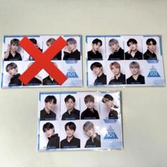 2025年最新】produce101japan season2 ポストカードの人気