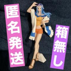ワンピース ネフェルタリ・ビビ フィギュア 箱無し - メルカリ