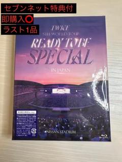 TWICE 5th WORLD TOUR RTB in JAPAN日産 twice_rtb_blu-ray2.jpg?v=