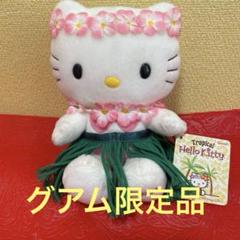 2025年最新】グアム限定キティの人気アイテム - メルカリ