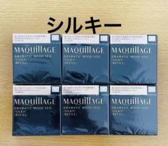 未開封】マキアージュ ドラマティックムードヴェール シルキー
