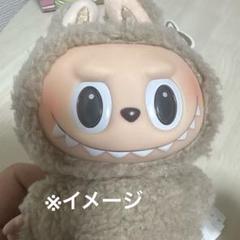 ラブブ　マカロン　Toffee トフィー　ブラウン　正規品