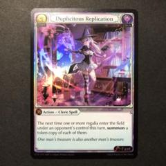 grand archive tcg 余りUR SR まとめ売り Grand Archive TCG: Diao Chan Re: Collection Set