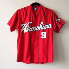 【美品】【希少】広島カープ　デサント　ユニフォーム 丸佳浩選手 9番　Lサイズ ベースボール　野球 ビックサイズ　広島東洋カープ undo-rowa_cs03442