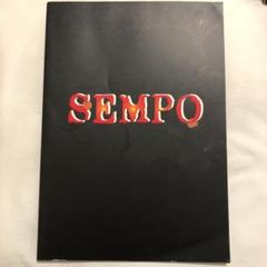 直筆サイン入台本付【吉川晃司】SEMPO ミュージカル DVD 直筆サイン入台本付【吉川晃司】SEMPO ミュージカル DVD