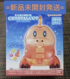 【新品未開封発送】 ポケモンクリスタルコット/③ホゲータのサムネイル