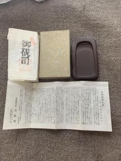すずり