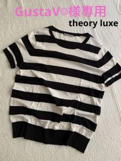 美品　セオリーリュクス　ブラック　黒　カットソー　トップス　シンプル　38号 theory luxe セオリーリュクス 5点セット まとめ Tシャツ