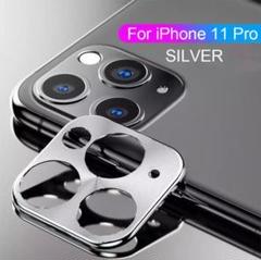 iPhone11Pro & Pro Max専用カメラカバー