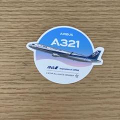 週末価格‼️Korean Air エアバスA321 1/200 ＊価格変更 13056_1.jpg?v=1670963410